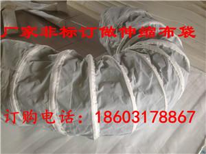 供應3006000散裝機伸縮布袋｜聊城3502000伸縮濾筒價格