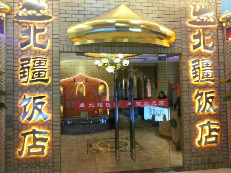 供應淮安奧翔廣告背面發(fā)光字制作