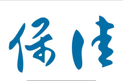 东莞市保佳建材科技有限公司