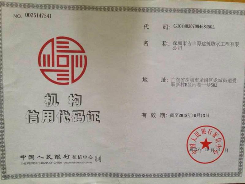 供應(yīng)龍華補(bǔ)強(qiáng)工程，龍華加固工程，龍華補(bǔ)強(qiáng)加固公司