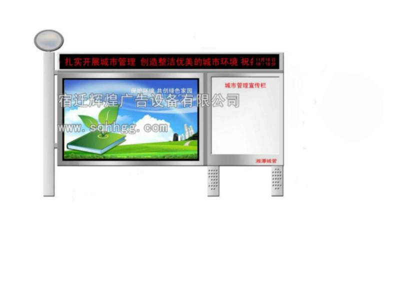 廣告燈箱宣傳欄圖片/廣告燈箱宣傳欄樣板圖 (2)
