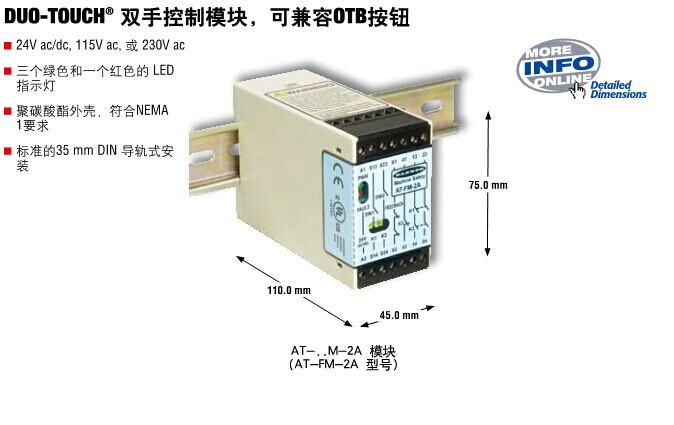 石家庄供应邦纳/banner双手图片