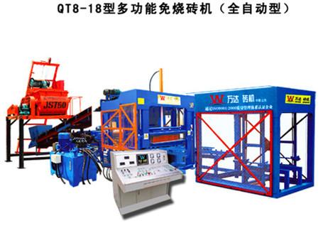 供应水泥砖机,制砖机,免烧砖机,QT8-18型多功能免烧砖机