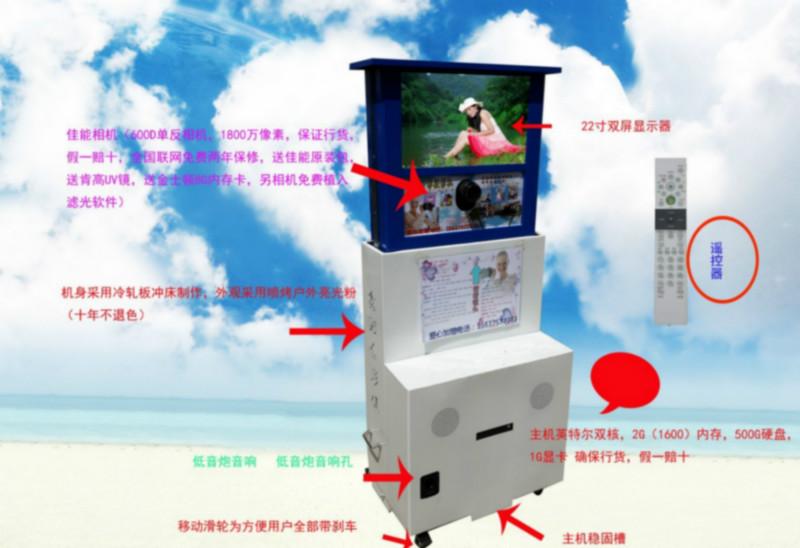 武汉3D爱心摄影棚流动照相机图片