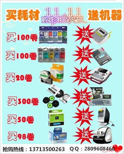 供应DYMO电脑标签机DYMO LM PnP/即插即式标签打印机