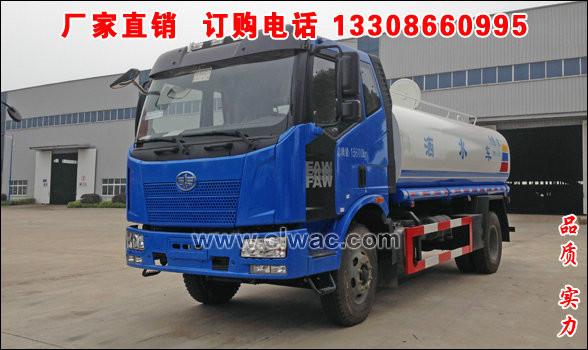 供應(yīng)10噸解放J6灑水車,解放10噸灑水車價格,解放綠化噴灑車廠家