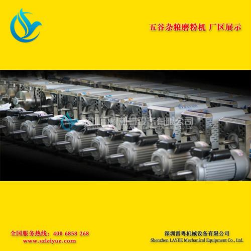 供應(yīng)深圳五谷雜糧磨粉機(jī) 大米磨面機(jī)