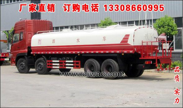 供應東風*前四后八灑水車,25噸灑水車價格,30噸灑水車廠家