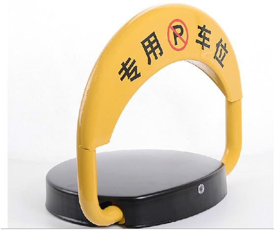 供應(yīng)遙控/感應(yīng)車位鎖