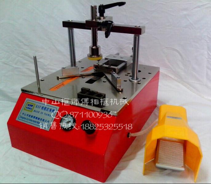 供應(yīng)相畫框氣動臺式訂角機 鏡框 十字繡釘框機 KSF-230做框機器   相框機械  合角機  生產(chǎn)廠家  保修包郵