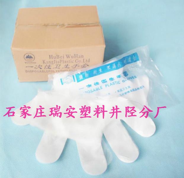 供應(yīng)*全透明一次性使用PE手套批發(fā)一箱多少錢(qián)