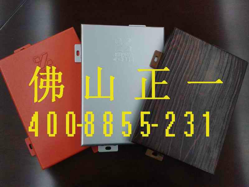供應(yīng)鋁單板品牌哪個好？