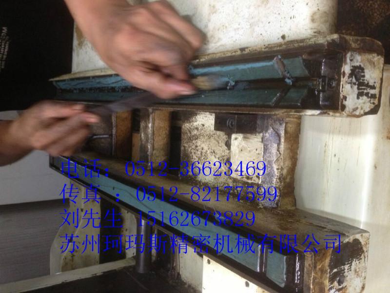 供應(yīng)蘇州磨床導(dǎo)軌鏟刮-導(dǎo)軌精度修復(fù)*-導(dǎo)軌鏟花價格