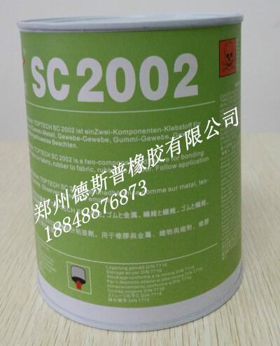 供應(yīng)迪普特冷硫化皮帶膠sc2002