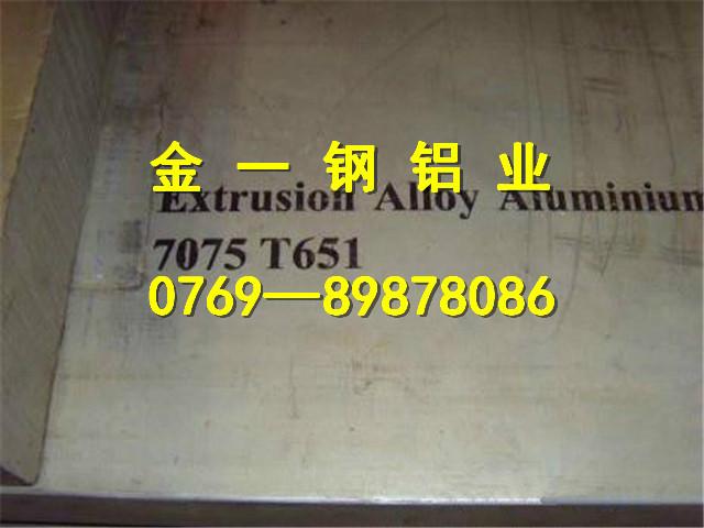 7075鋁板用途圖片