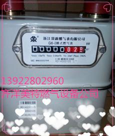 供應(yīng)德國天然氣皮膜表價(jià)格，德國天然氣皮膜表批發(fā)