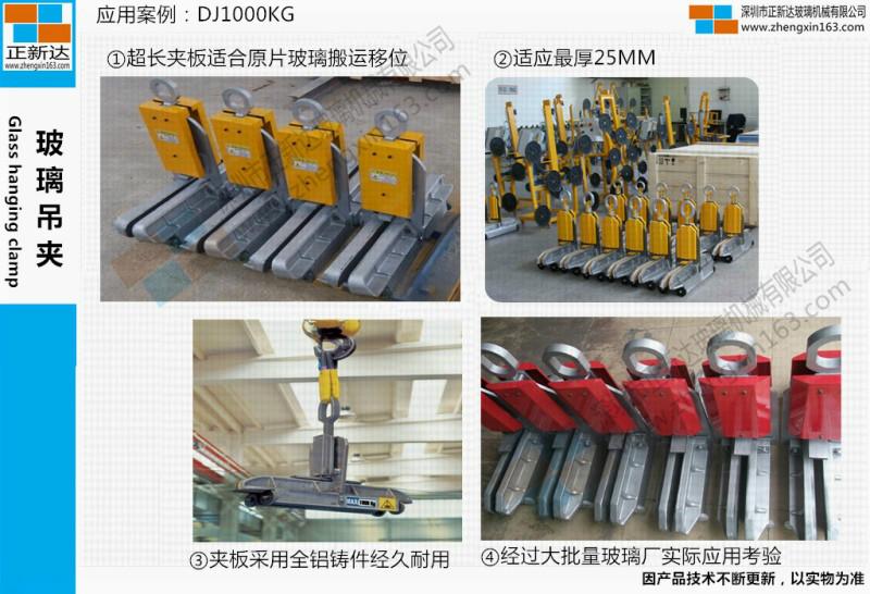 供應(yīng)?玻璃吊夾規(guī)格價(jià)格