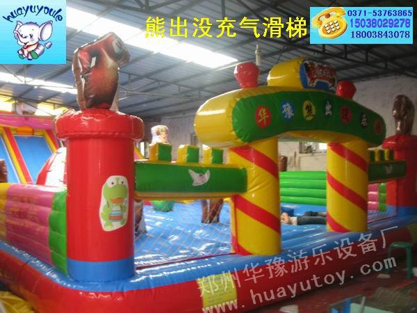 供應華豫新款小型熊出沒充氣城堡滑梯