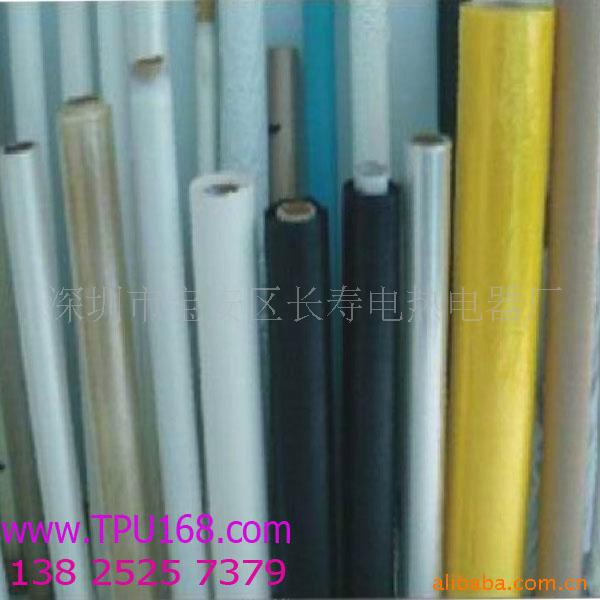 供應(yīng)TPU熱熔膠膜