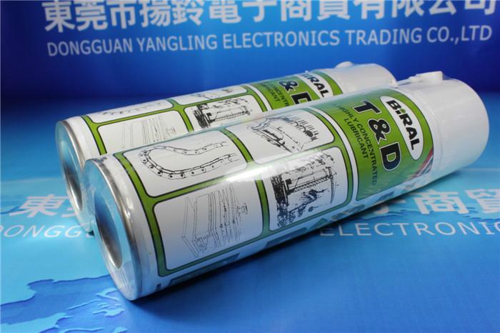 供應各種貼片機飛達*潤滑油BIRALTD