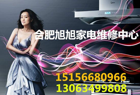 供應(yīng)政務(wù)區(qū)美的油煙機(jī)清洗-政務(wù)區(qū)美的油煙機(jī)維修-政務(wù)區(qū)油煙機(jī)維修電話