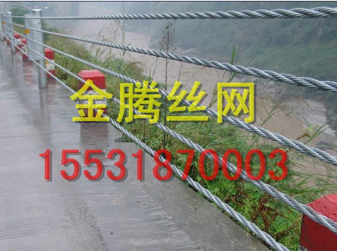 供應(yīng)纜索護(hù)欄/纜索護(hù)欄生產(chǎn)廠家