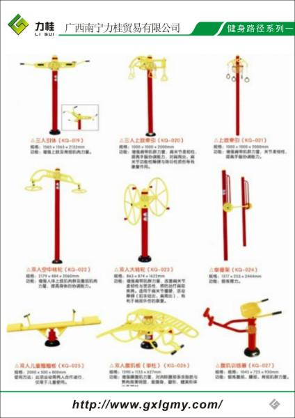 供应扭腰踏步机图片