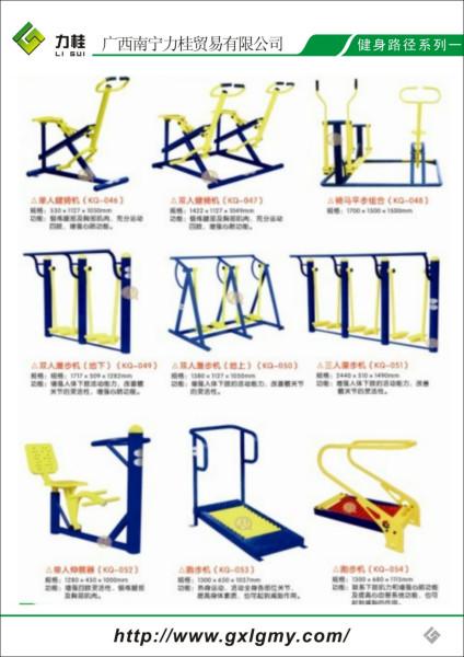 南宁市椭圆运转机厂家供应椭圆运转机