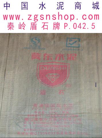 冀東水泥425R價(jià)格廠家批發(fā)代理/西安冀東水泥425R批發(fā)/西安冀東水泥425R價(jià)格/冀東水泥425R報(bào)價(jià)/冀東42.5