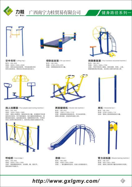 供应太空漫步机