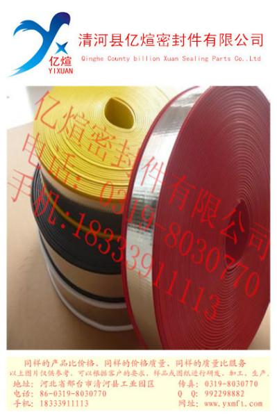 供應(yīng)發(fā)光字邊條 新型發(fā)光字邊條 亞克力發(fā)光字邊條 高清高亮發(fā)光字邊條