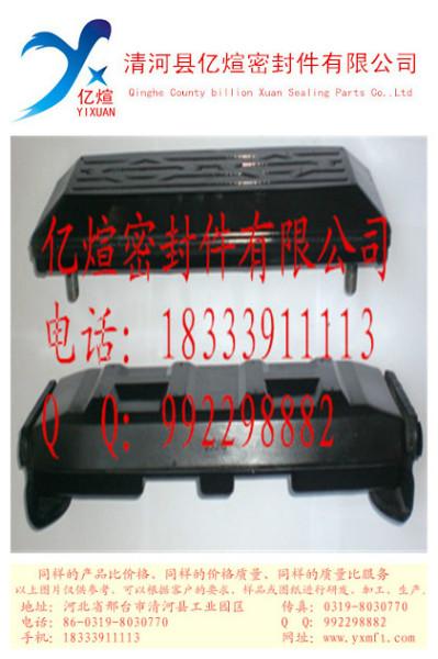 供應挖掘機腹帶膠塊 橡膠塊 挖掘機鏈軌減震塊 挖掘機鏈軌墊塊