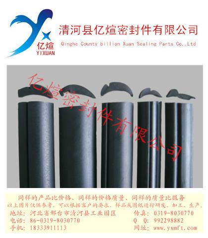 供應(yīng)三元乙丙膠條三元乙丙橡膠密封條三元乙丙密封條生產(chǎn)廠家