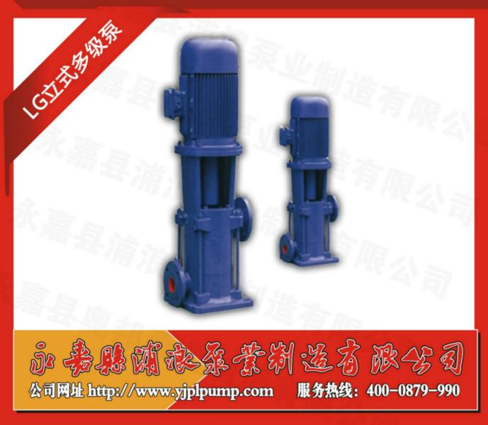 供應(yīng)臥式增壓離心泵.ISW離心泵