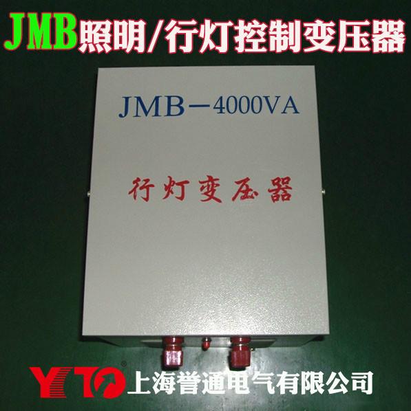 供应4000VA变压器,JMB行灯4000VA变压器批发厂家