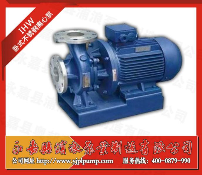 供應離心管道泵,家用熱水防爆離心管道泵,暖氣離心管道泵