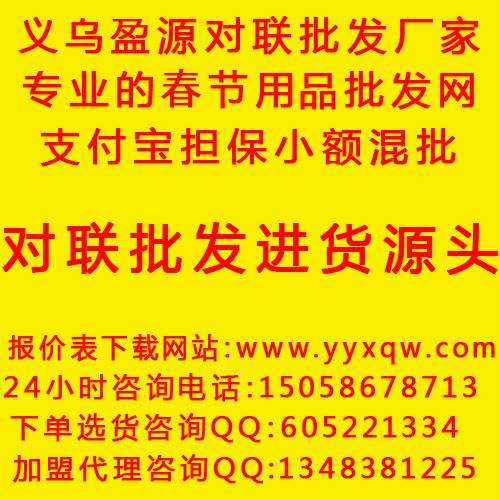 供应内蒙古挂钱批发,内蒙古挂钱批发市场,内蒙古挂钱批发价格,内蒙古哪有挂钱批发图片