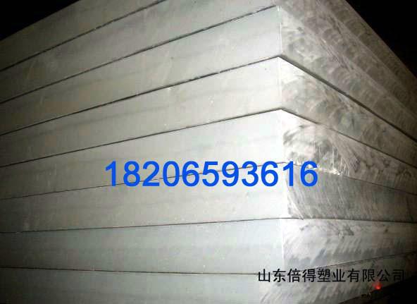 供應超厚PVC塑料板50毫米PVC板