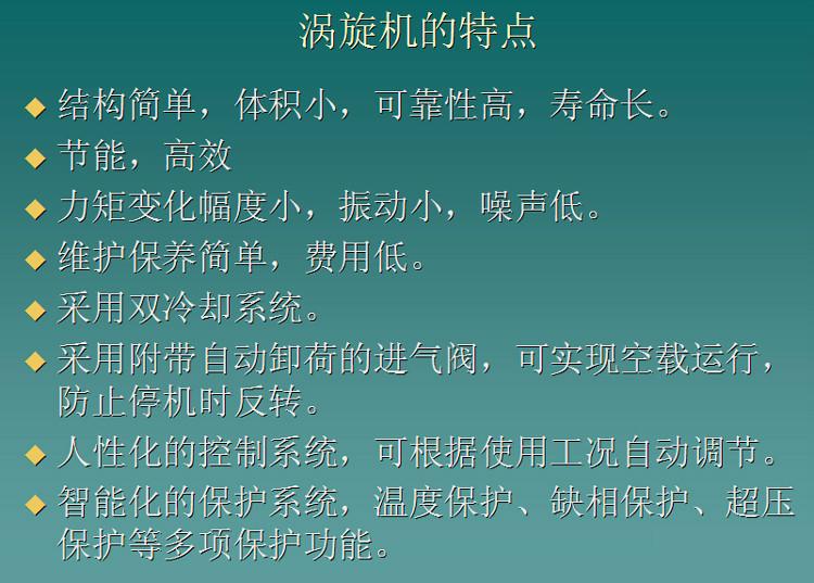 东莞市东莞东城寮步美的涡旋空压机厂家供应正力东莞东城寮步美的涡旋空压机 正力精工涡旋式空压机OX1.1 正力涡旋机OX2.2