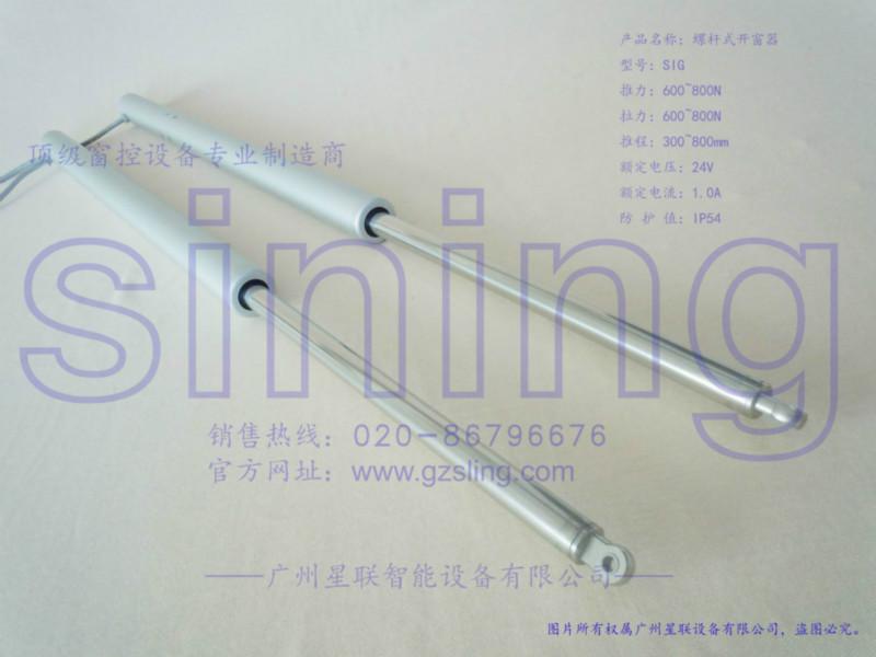 供應(yīng)上海螺桿式開窗器服務(wù)點 螺桿式開窗器服務(wù)點、螺桿開窗器生