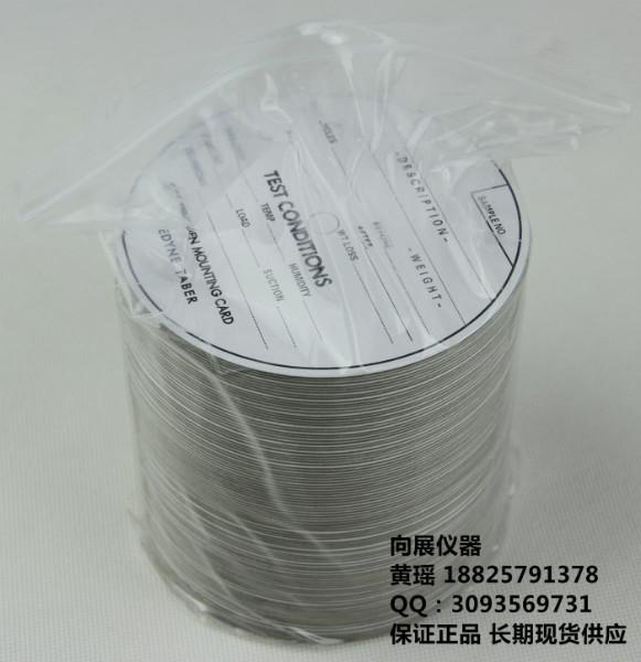 供應(yīng)TABER貼紙S-36貼紙價格 東莞TABER貼紙廠家