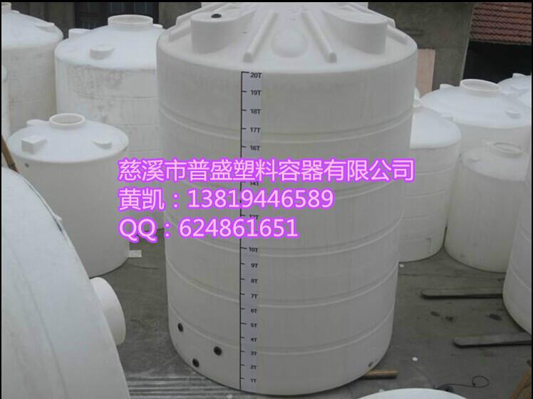 供應(yīng)青島天津內(nèi)蒙20噸雙氧水儲罐
