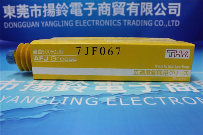 供應(yīng)THKAFJ毛毛蟲油脂耐磨損現(xiàn)貨供應(yīng)