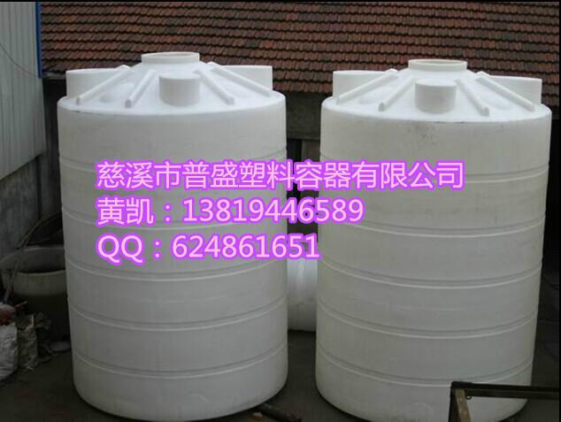 供應(yīng)青島天津內(nèi)蒙20噸雙氧水儲罐