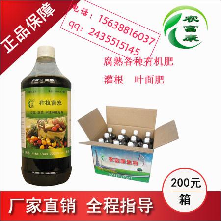 牛粪生物肥料发酵剂图片