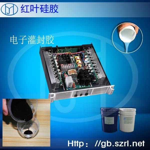 供應(yīng)太陽能電源模塊灌封膠