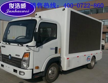 十堰重汽廣告車價(jià)格