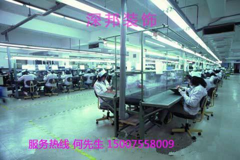 沙井廠房裝修 福永店鋪裝修圖片/沙井廠房裝修 福永店鋪裝修樣板圖 (3)