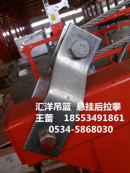 供應(yīng)電動吊籃腳蹬吊籃專業(yè)生產(chǎn)廠家ZLP630、ZLP800各型號
