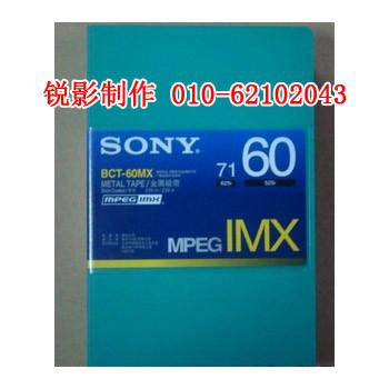 供應(yīng)那里有錄像帶轉(zhuǎn)成光盤的服務(wù) 那里有刻盤的服務(wù)　那里有做光盤的公司